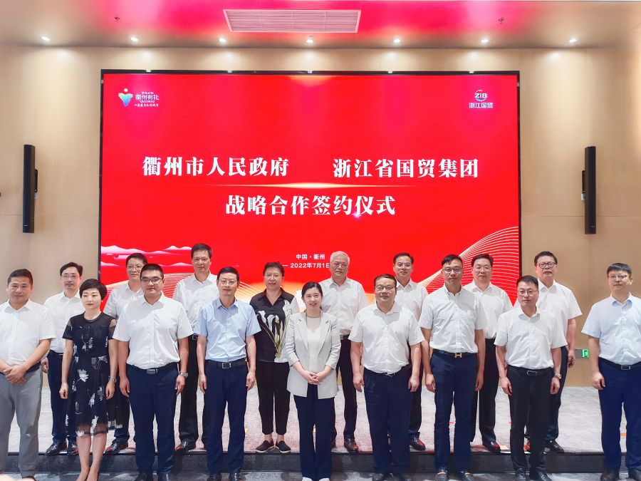 1658457683391525NTq1.jpg 衢州簽約(金董修后).jpg