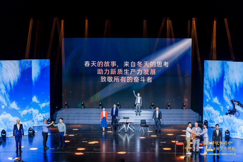 浙江東方成功承辦省國貿(mào)集團慶祝新中國成立75周年職工文藝匯演 光從東方來.jpg