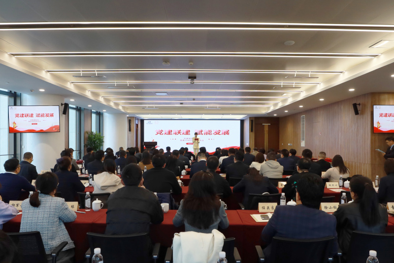 17398653826385352N1x.jpg 集團黨建聯(lián)建推進會暨重點協(xié)同項目發(fā)布會.jpg