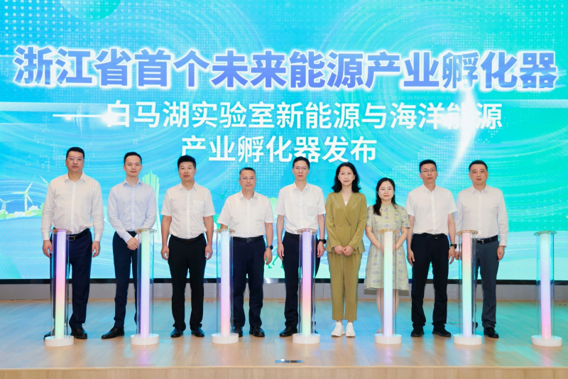 1757470818134607d2WH.jpg 浙江東方旗下東方嘉富聯(lián)合發(fā)起設(shè)立浙江首個(gè)未來(lái)產(chǎn)業(yè)孵化器 童超.jpg